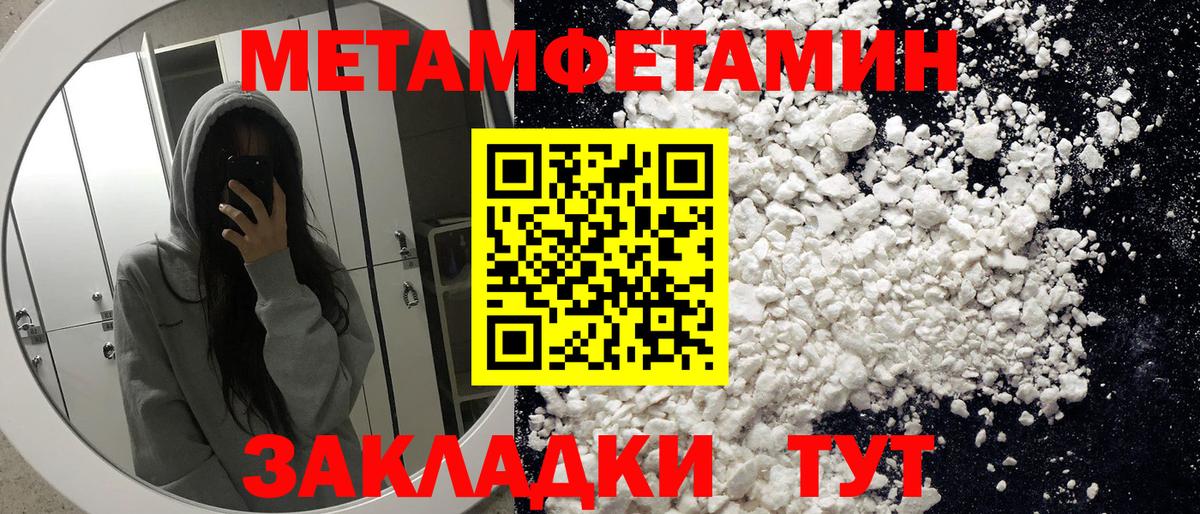 АМФ 98%  АМФЕТАМИН  Ревда  Вход с VPN 