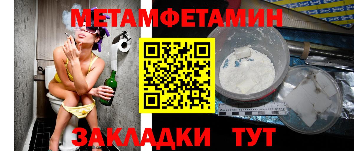 Amphetamine 98% Ревда