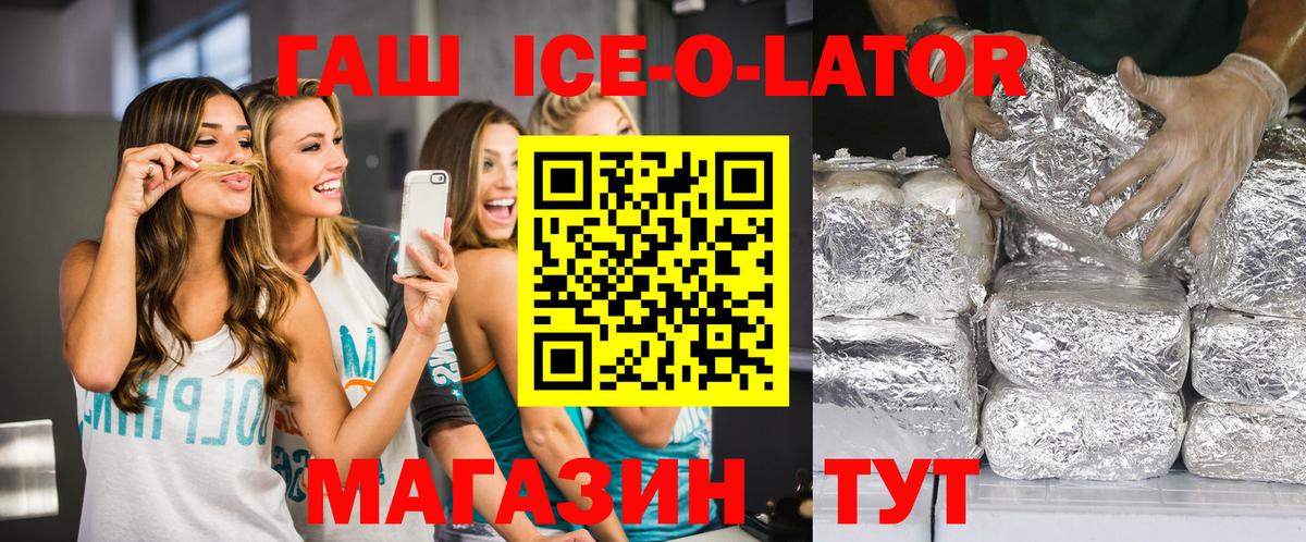 ГАШ Cannabis  Вход с VPN  Ревда 