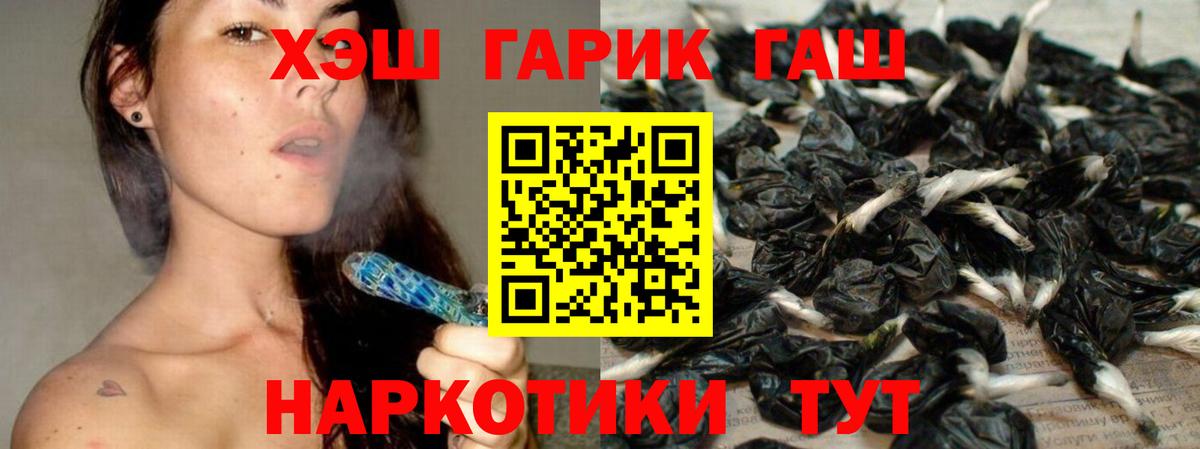 ГАШИШ Ice-O-Lator Ревда