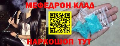 спиды Бугуруслан