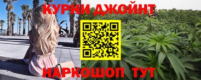 спиды Бугуруслан