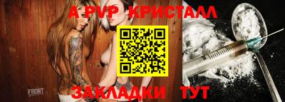 спиды Бугуруслан