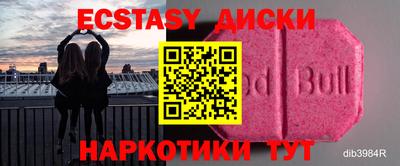 не бодяженный Бузулук