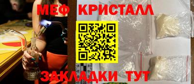 спиды Бугуруслан