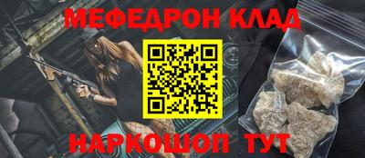 mdpv Будённовск